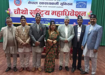 स्वास्थ्यकर्मी युनियनको अध्यक्षमा उज्ज्वल शर्मा चयन