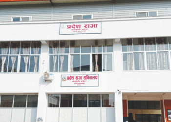 बागमती प्रदेशसभा बैठक आज बस्दै