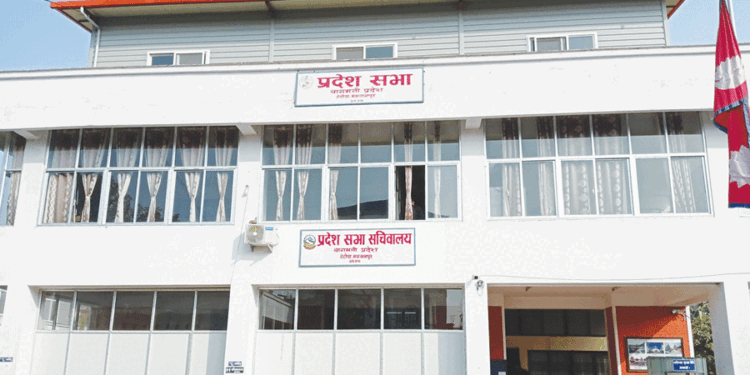 बागमती प्रदेशसभा बैठक आज बस्दै