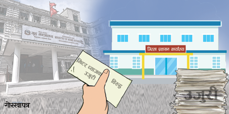 मिटरब्याजसम्बन्धी उजुरी बढ्दै