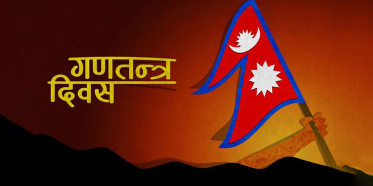 सन्दर्भ गणतन्त्र दिवस : व्यावहारिक कार्यान्वयनको खाँचो