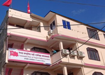 असमान सन्धि–सम्झौता पुनरवलोकन गर्न नेकपा एसको आग्रह