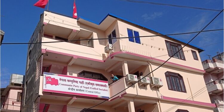 असमान सन्धि–सम्झौता पुनरवलोकन गर्न नेकपा एसको आग्रह