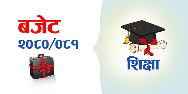 शिक्षा, विज्ञान तथा प्रविधिमा झण्डै दुई खर्ब बजेट विनियोजन