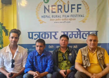 ग्रामिण चलचित्र महोत्सव जेठ २५ गतेबाट हुने