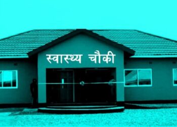 पृथ्वी राजमार्गको सत्रसयमा ट्रमा अस्पताल बनाउन माग