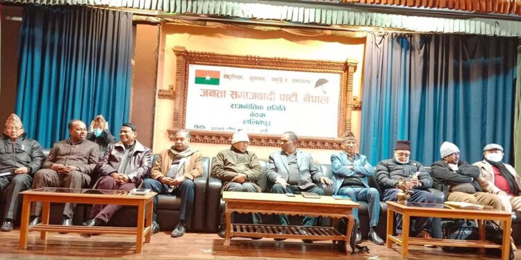 जसपाको विधान अधिवेशनका लागि प्रतिनिधि निर्धारण