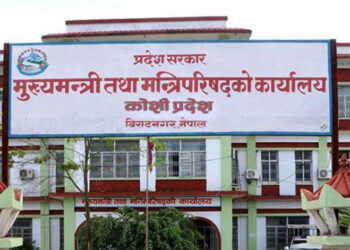 कोशी प्रदेशद्वारा बजेट अधिवेशन आह्वान