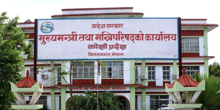 कोशी प्रदेशद्वारा बजेट अधिवेशन आह्वान