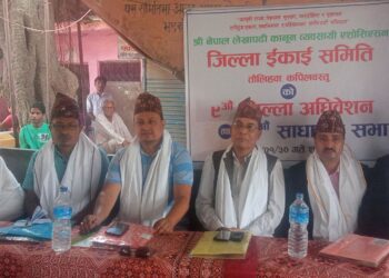 नेपाल लेखापढी कानुन ब्यवसायीको १३ औं साधारण सभा