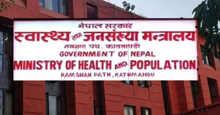 स्वास्थ्य क्षेत्रका लागि ८३ अर्ब ९९ करोड बजेट