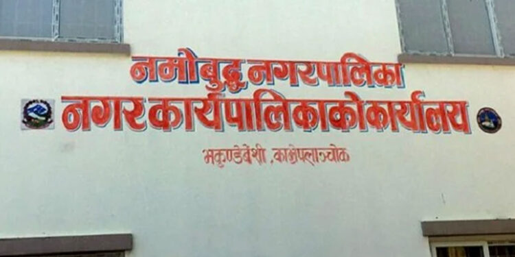काभ्रेका स्थानीय तह : ‘जनताको सेवामा पहिलो वर्ष’