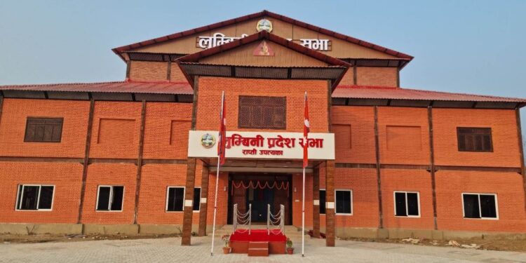 लुम्बिनी प्रदेश सभाको बजेट अधिवेशन शुक्रबारदेखि