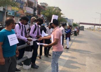 भ्रष्टाचारविरुद्ध युवाहरूकाे प्रदर्शन