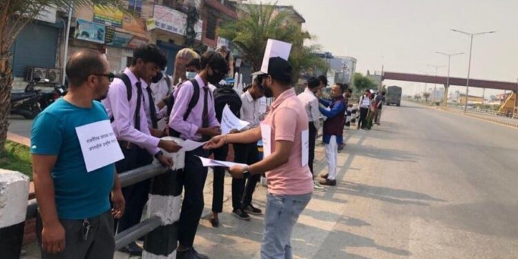 भ्रष्टाचारविरुद्ध युवाहरूकाे प्रदर्शन