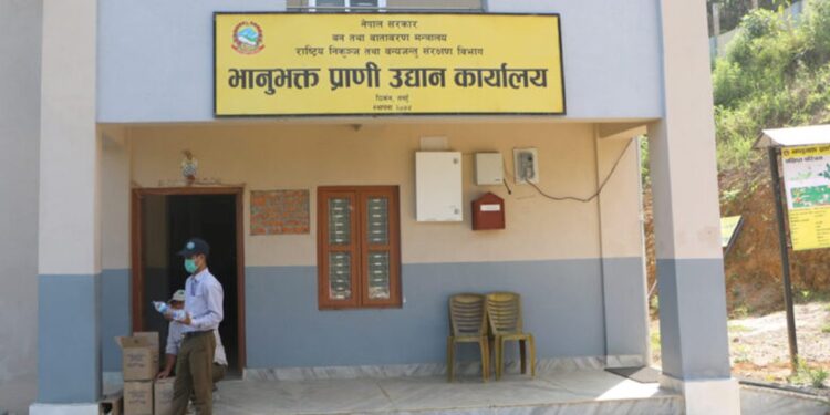 भानुभक्त प्राणी उद्यान : तीन वर्षसम्म स्थानीयवासीले पाएनन् मुआब्जा