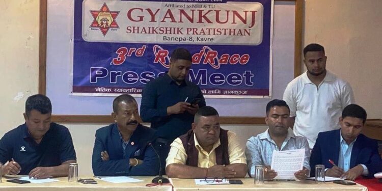ज्ञानकुञ्ज रोड रेस प्रतियोगिता हुने