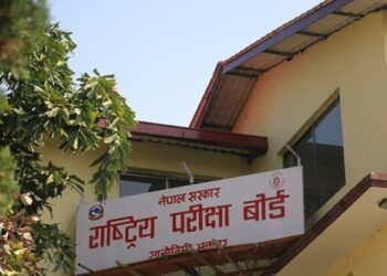 एसइईको नतिजा सार्वजनिक गर्न चाहने सङ्घ संस्थालाई आवेदन माग