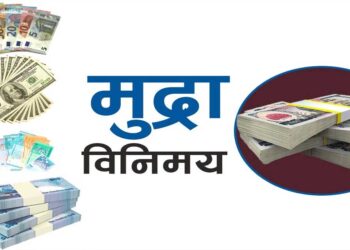 आजको विदेशी मुद्राको विनिमय दर, चाइनिज युआनको भाउ १८ रूपैयाँ बढी
