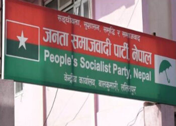 जसपा विधान अधिवेशन, आज समूहगत छलफल हुने