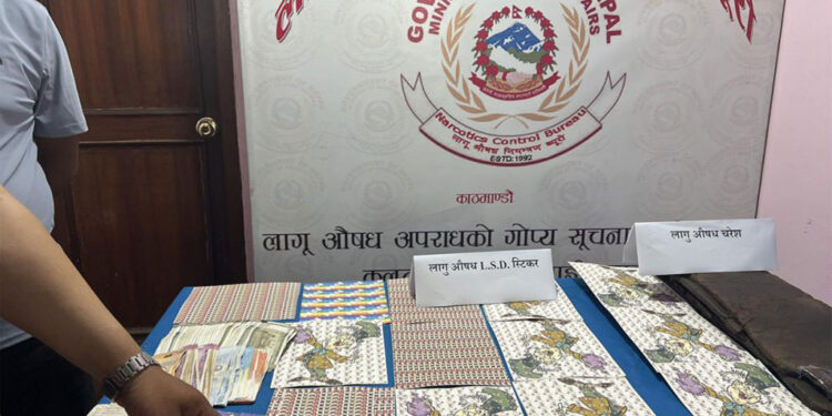 नेपालमा हालसम्मकै धेरै परिमाणमा एलएसडी ड्रग बरामद