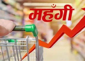 पहाडी क्षेत्र र काठमाडौं उपत्यकामा चर्को महँगी