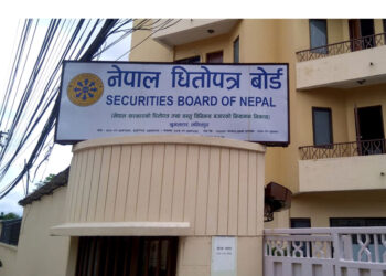 एघार संस्थालाई धितोपत्र व्यवसायीको अनुमति