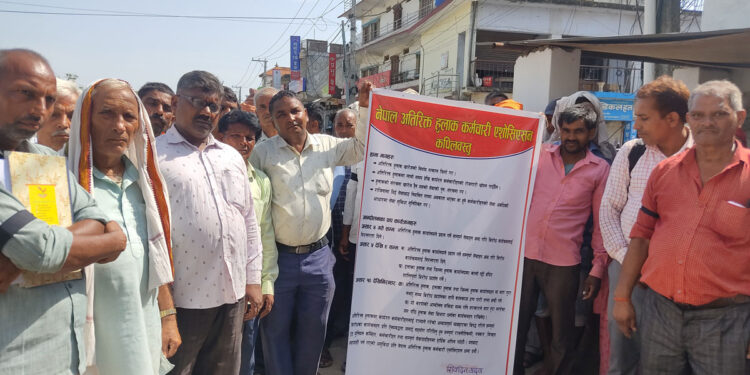 अतिरिक्त हुलाक खारेजीको विरोधमा प्रदर्शन