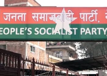 जसपा केन्द्रीय कार्यकारिणी समितिको बैठक बिहीबार बस्ने