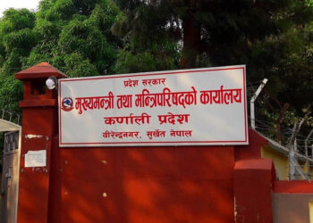 कर्णाली प्रदेश सरकारको आन्तरिक आम्दानी कमजोर