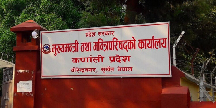 कर्णाली प्रदेश सरकारको आन्तरिक आम्दानी कमजोर