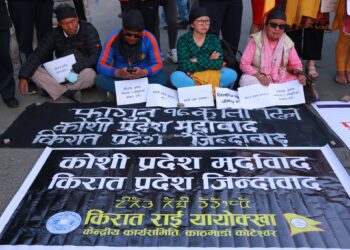पहिचान पक्षधर र कोशी प्रदेश सरकारबीच वार्ता सुरु
