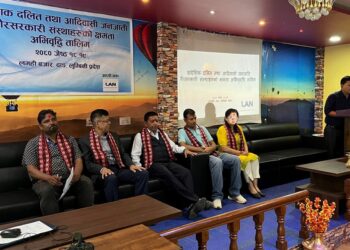 गैरसरकारी संस्थाहरुको क्षमता अभबिृद्धिका लागि दुइदिने तालिम