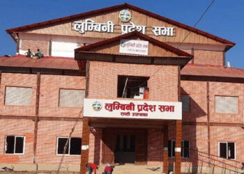 लुम्बिनी प्रदेशको नीति तथा कार्यक्रम आज
