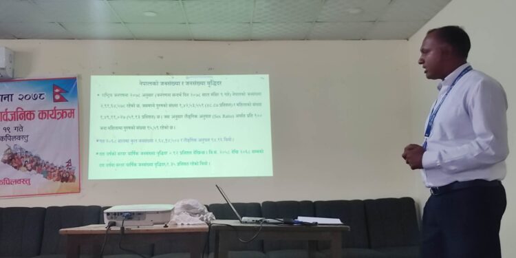 राष्ट्रिय जनगणना २०८० को जिल्ला स्तरिय नतिजा सार्बजनिक