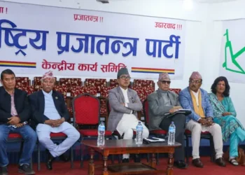 राप्रपा केन्द्रीय कार्यसमितिको बैठक बस्दै