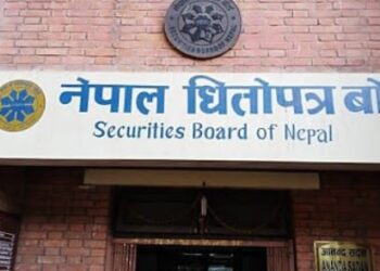 एघार संस्थालाई धितोपत्र व्यवसायी अनुमति