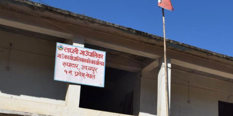 ताप्ली गाउँपालिकाले वडामा बजेट नपठाउने