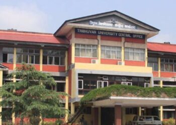 त्रिविले उत्कृष्ट अनुसन्धान पुरस्कार आवेदनको म्याद छ दिन थप्यो