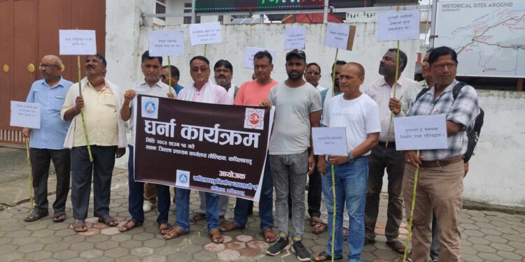 निर्माण व्यवसायीद्वारा प्रशासन अगाडी धर्ना