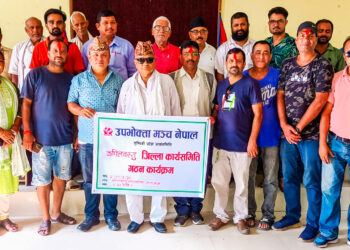 कपिलबस्तुमा उपभोक्ता मञ्च नेपालको समिति विस्तार