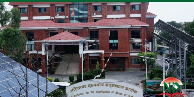 भ्रष्टाचारको आरोपमा अख्यियारद्वारा विभिन्न १३ जनाविरुद्ध मुद्दा दायर