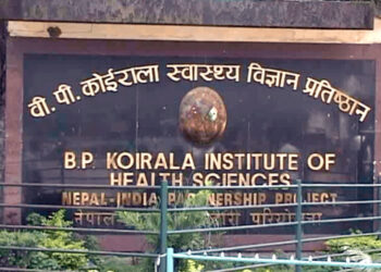 बीपी कोइराला स्वास्थ्य विज्ञान प्रतिष्ठानमा छुट्टै डेङ्गु वार्ड सञ्चालन