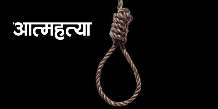 कैदीद्वारा कारागारभित्र आत्महत्या