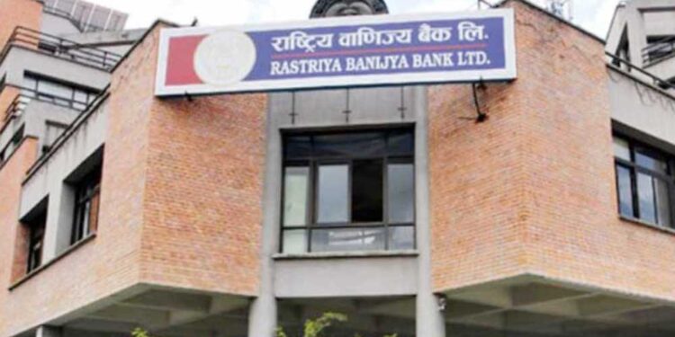 हुलाक बचतका खाता वाणिज्य बैंकमा हस्तान्तरण गर्न सुरु