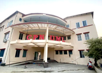 एमालेले तोक्यो प्रदेश कमिटीको अधिवेशन