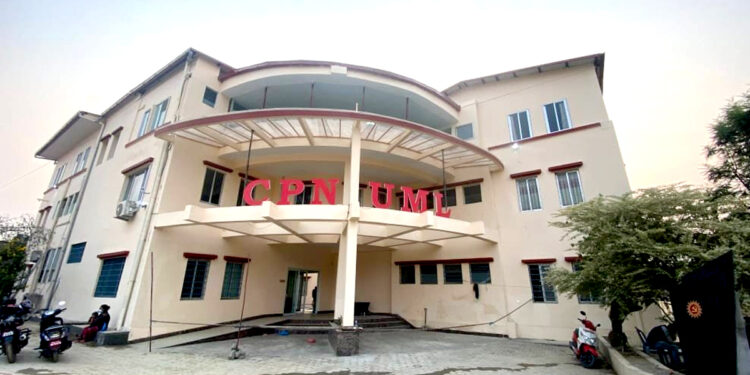 एमालेले तोक्यो प्रदेश कमिटीको अधिवेशन
