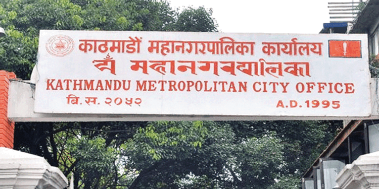 काठमाडौँ महानगरपालिकाद्वारा छात्रवृत्ति प्रदान गर्न प्रक्रिया सुरु