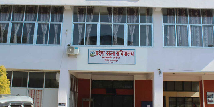 बागमती प्रदेश सभा बैठक बस्दै