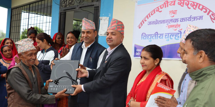 विद्युतीय चुल्हो वितरण
